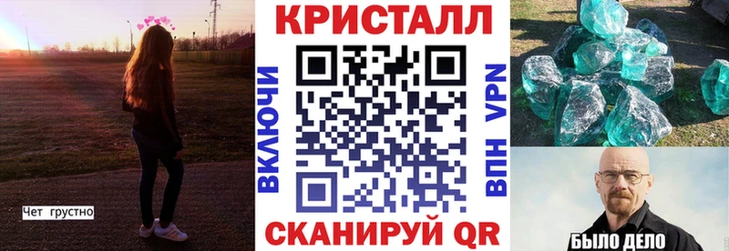Amphetamine Premium  Кстово 