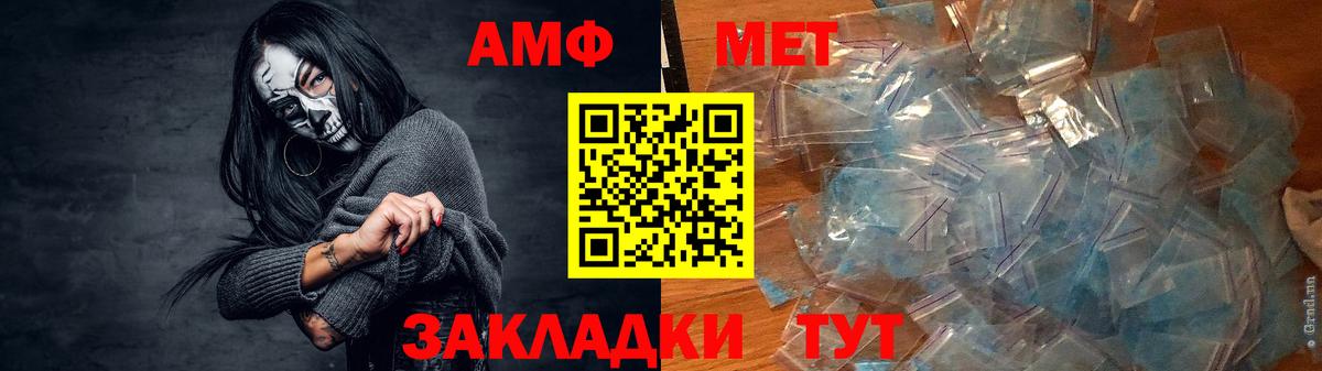 Кстово  АМФ Розовый  Вход с VPN 