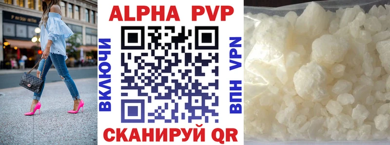 A PVP крисы CK  Кстово 