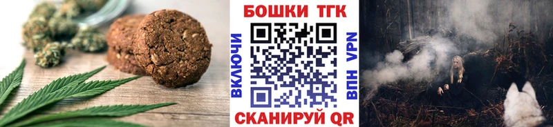 Еда ТГК марихуана  Кстово 