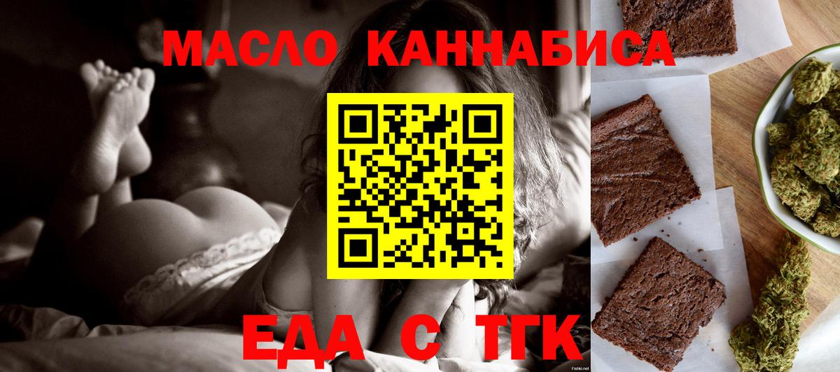 Кстово  Canna-Cookies марихуана  Вход с VPN 
