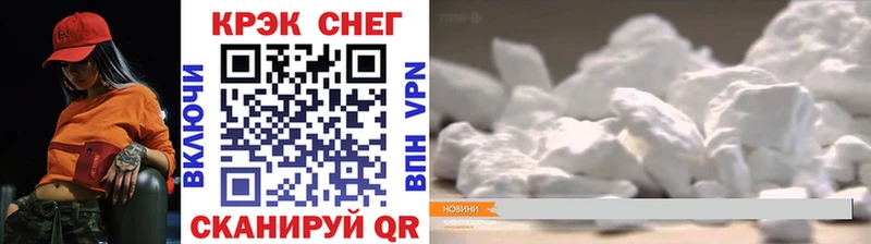 mega рабочий сайт  Кстово  COCAIN 97% 