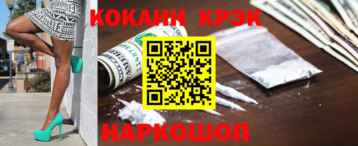 Кокаин Columbia Кстово