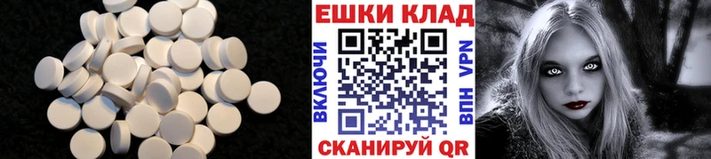 Экстази XTC  наркотики  Кстово 