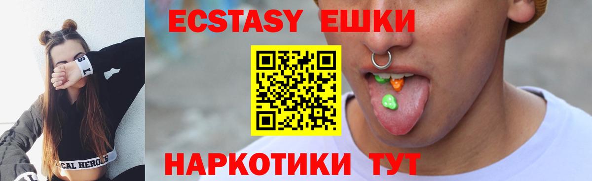 Кстово  ЭКСТАЗИ диски  omg как зайти  Вход с VPN  ЭКСТАЗИ 250 мг 