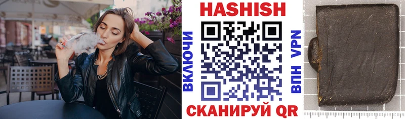 продажа наркотиков  Кстово  ГАШ 40% ТГК 