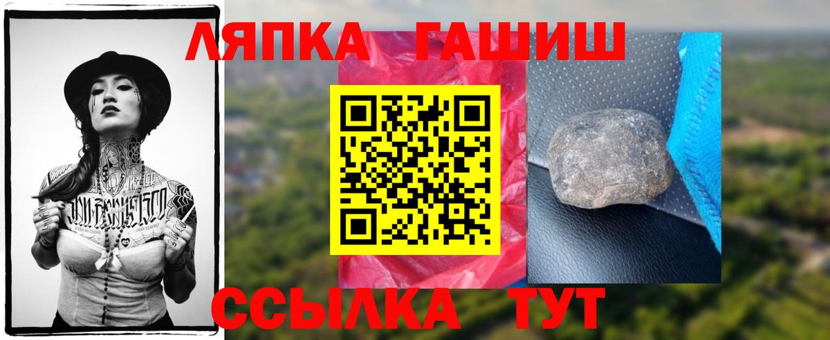 Гашиш 40% ТГК  ГАШИШ hashish  Вход с VPN  ГАШ  Кстово 