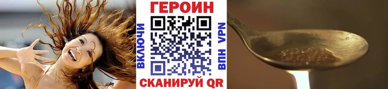 omg рабочий сайт  Кстово  Героин VHQ 