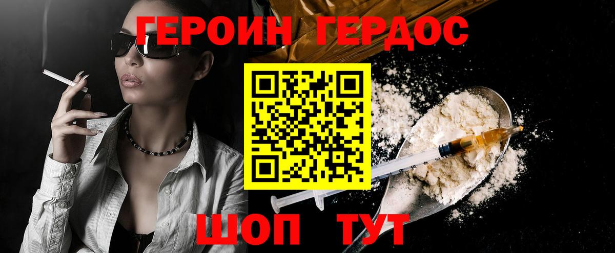 Cocaine  Канабис  АМФ кристаллы  Мефедрон  МАРИХУАНА  МЕФ кристаллы  Кстово  Вход с VPN 