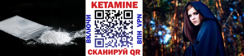Кетамин ketamine  hydra как зайти  Кстово 