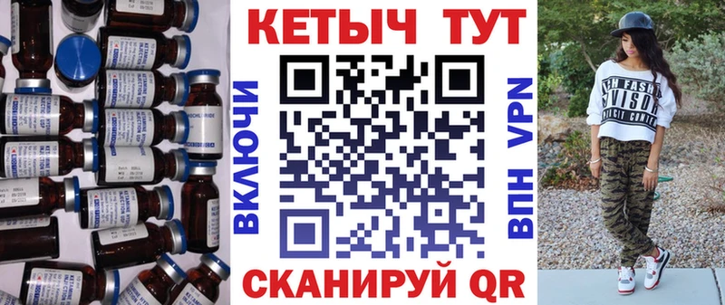 Кетамин VHQ Кстово