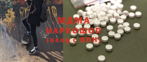 кристаллы Каменка