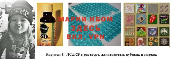 кристаллы Каменка