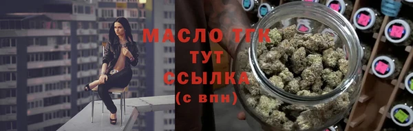 2c-b Зеленодольск