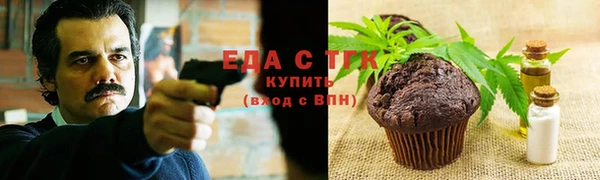 мефедрон Карпинск