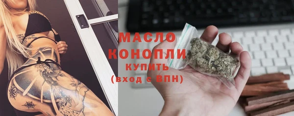 кристаллы Каменка