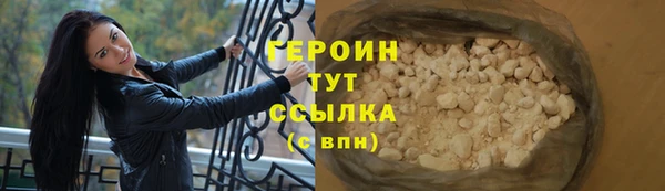 мефедрон Карпинск