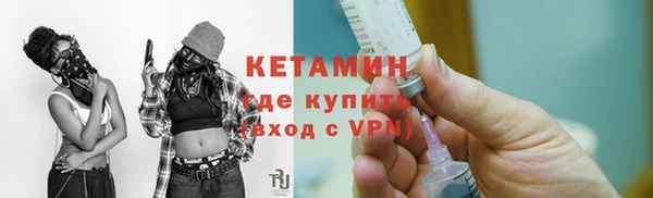 тгк Зеленокумск