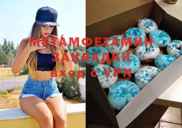 тгк Зеленокумск