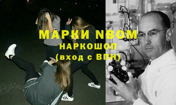кристаллы Каменка