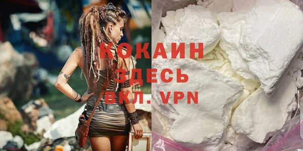 кристаллы Каменка