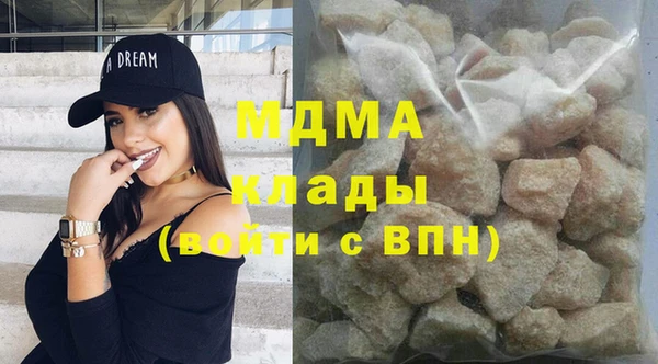 кристаллы Каменка