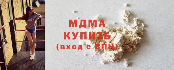 дистиллят марихуана Шарыпово