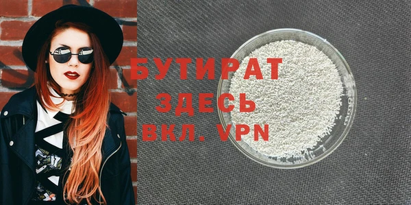 метамфетамин Карталы