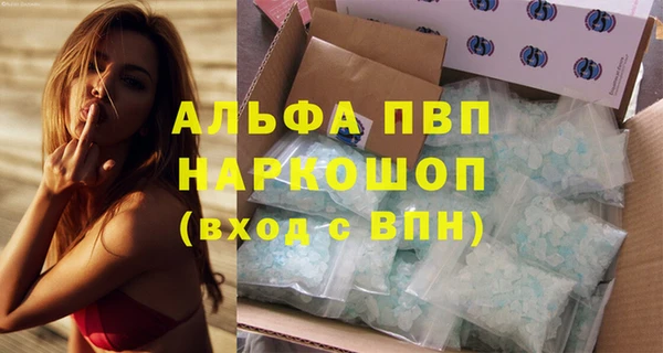 кристаллы Каменка
