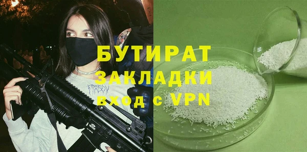 кристаллы Каменка