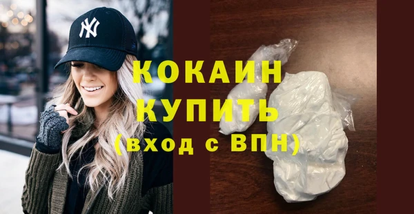 каннабис Шадринск