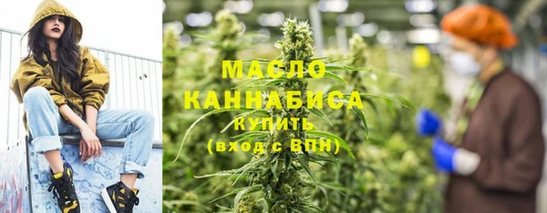 метамфетамин Карталы
