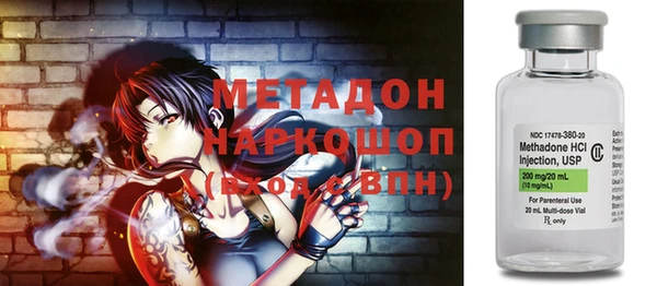 мефедрон Карпинск