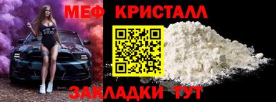 эйфоретик Гусиноозёрск
