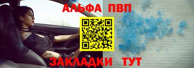 apvp Гусь-Хрустальный