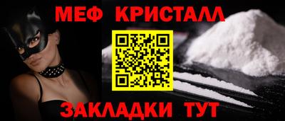 apvp Гусь-Хрустальный