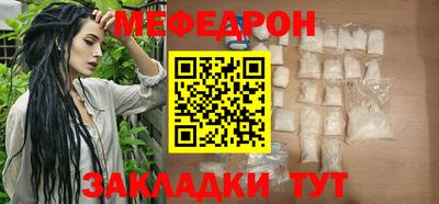 эйфоретик Гусиноозёрск