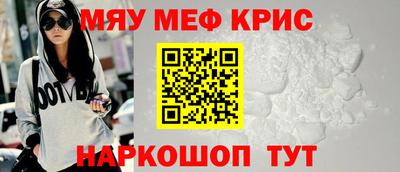 COCAINE Гусев