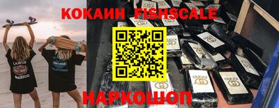 эйфоретик Гусиноозёрск