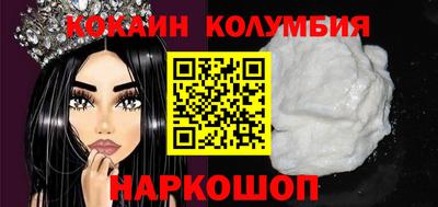 эйфоретик Гусиноозёрск