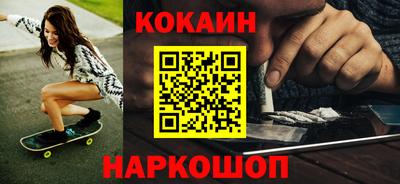 кокаин перу Донской