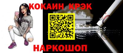 кокаин премиум Донецк