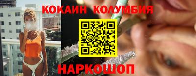 эйфоретик Гусиноозёрск