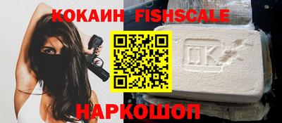 COCAINE Гусев