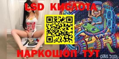 эйфоретик Гусиноозёрск