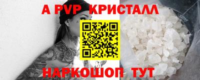 меф VHQ Дубна