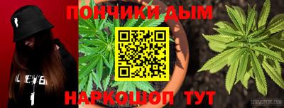 эйфоретик Гусиноозёрск