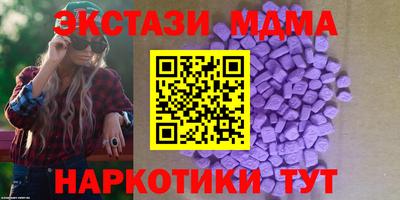 эйфоретик Гусиноозёрск