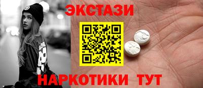 эйфоретик Гусиноозёрск
