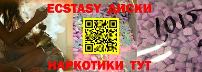 COCAINE Гусев
